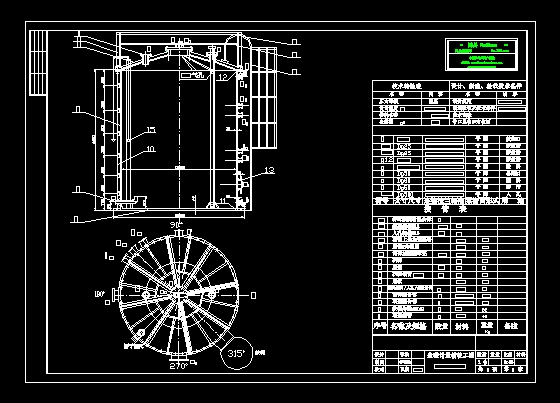 steel tank design